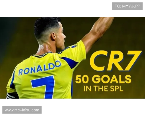 C罗读秒倒钩破门，利雅得胜利主场沸腾