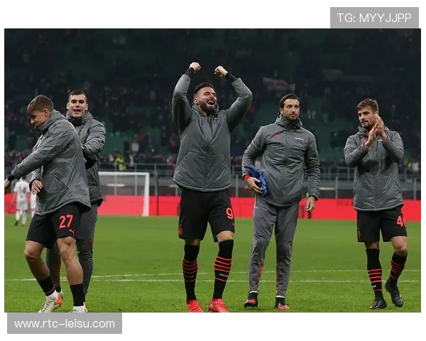 AC米兰小胜维罗纳，莱奥缺阵下进攻多元