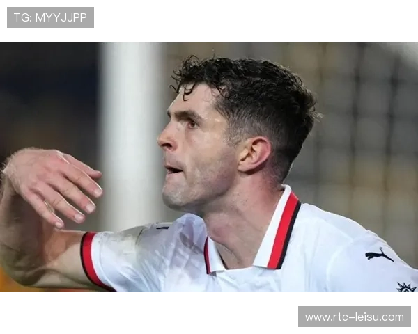 AC米兰普利西奇肌肉不适，出战存疑